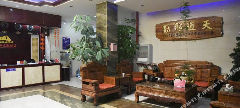 洱源火焰山温泉酒店图片