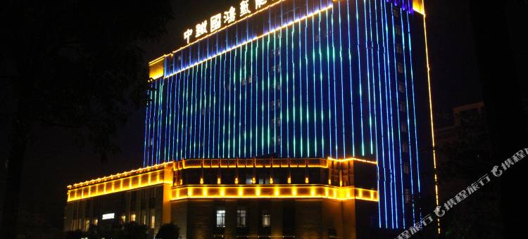 云浮中铁国鸿氢能酒店图片