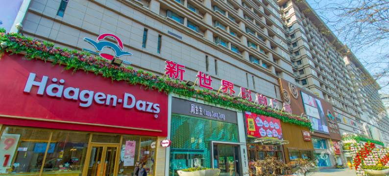 钟楼青果公寓(西安钟鼓楼回民街店)图片