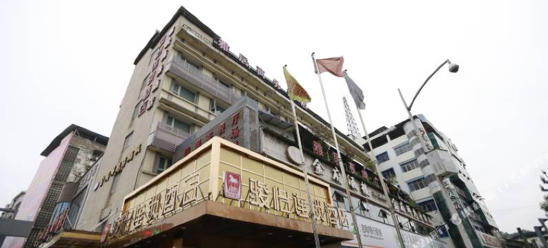 遂宁雅居商务酒店图片