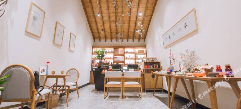 留下艺舍精品民宿图片