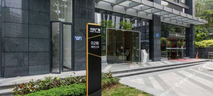 澜梦公寓(广州东站燕塘地铁站店)图片