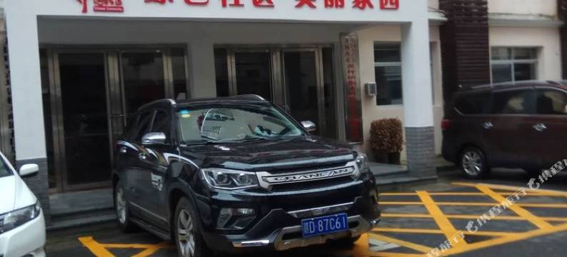 井冈山柠檬小仙女客栈NO.8图片