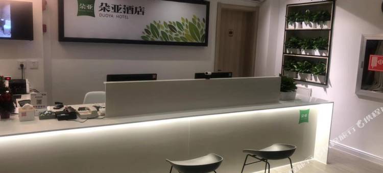 华亚酒店(呼和浩特通道北街医科大学附属医院店)图片