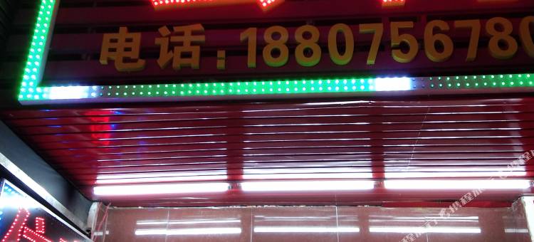 珠海宜安商务住宿图片