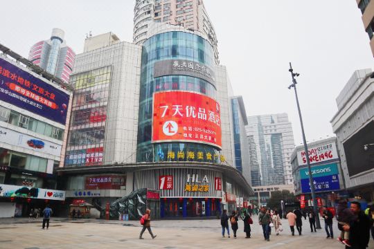 中心广场上;中央商场,新百百货,大洋百货,时尚莱迪,金鹰国际购物中心