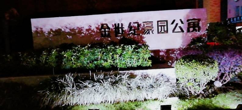 清远枫叶酒店式公寓图片