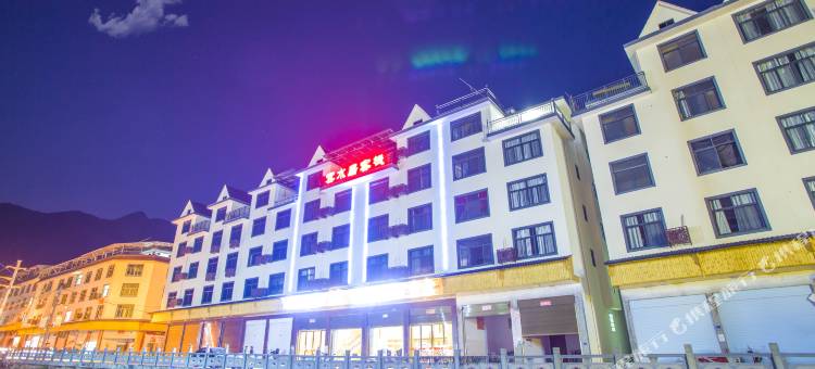 松阳云水居民宿图片