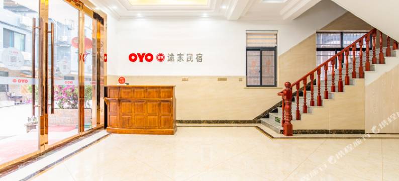 途家民宿(千岛湖景区店)图片