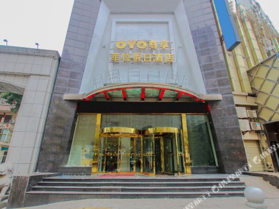 Pet Friendly Hotels In Wuhan Tripcom - 
