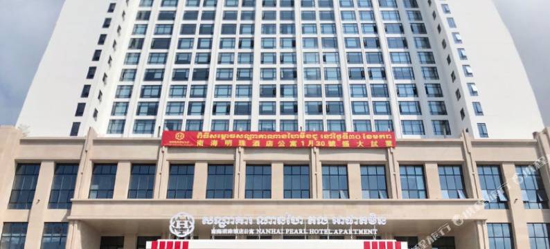 南海国际酒店(Nanhai International Hotel)图片