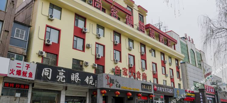 尚客优酒店(晋中榆次二中万达广场店)图片