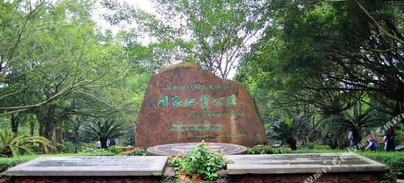 时光印绿生温泉酒店(澄迈软件园店)图片