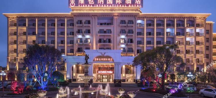 维也纳国际酒店(赣州龙南迎宾大道店)图片