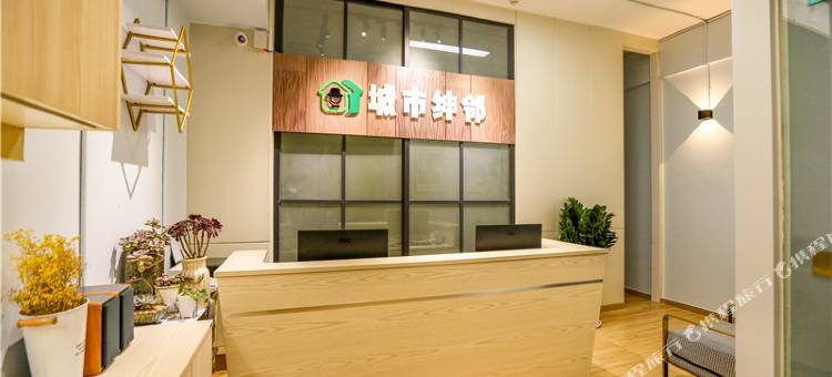 城市绅邻公寓(中山大信新都汇二期)图片