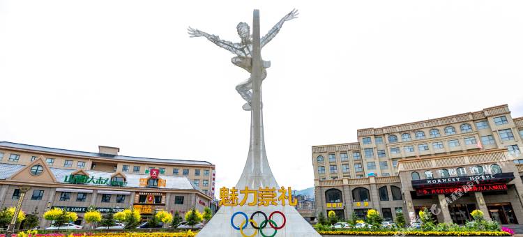 张家口悦宿香雪公寓图片
