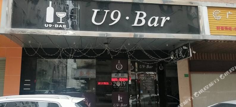 薇恋时尚连锁酒店(东莞常平大道店)图片