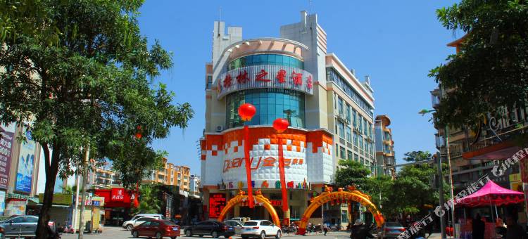 永春格林之星酒店图片