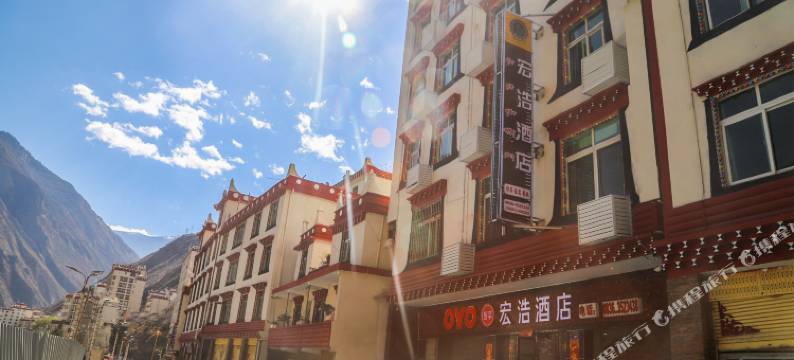 丹巴宏浩酒店图片