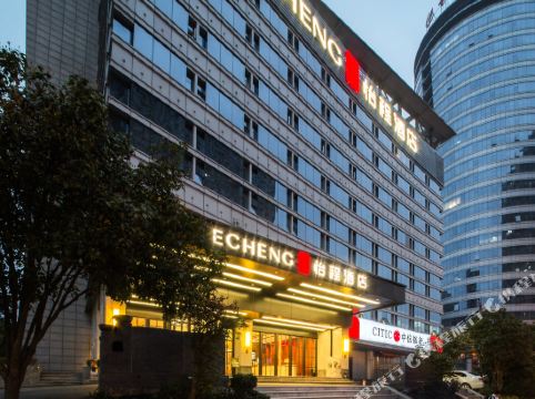 怡程酒店(长沙晚报店)