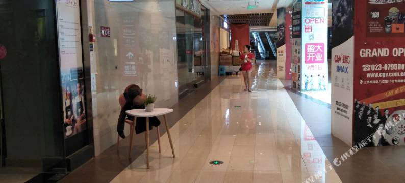 北欧·奥丝酒店(重庆红旗河沟轻轨站店)图片