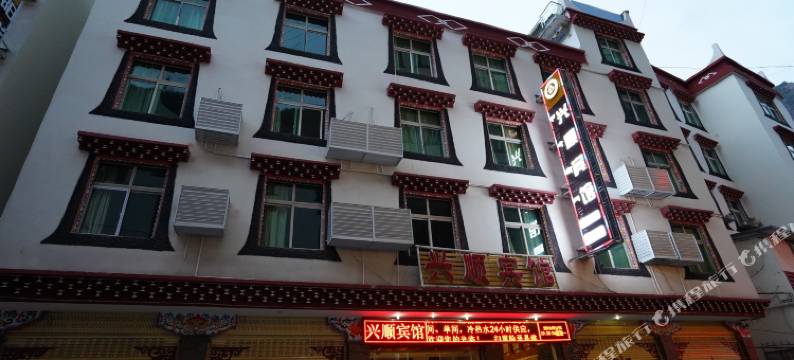 丹巴兴顺宾馆图片