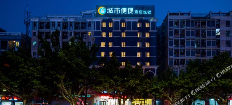 城市便捷酒店(东莞南城天安数码城店)图片