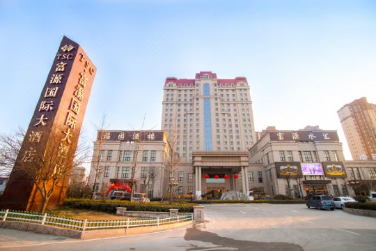梁山富源国际大酒店预订价格,联系电话位置地址【携程酒店】