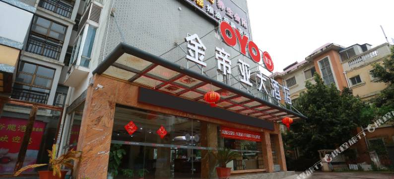 防城港金帝亚大酒店图片