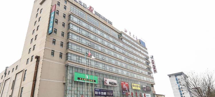锦江之星(晋城中原街店)图片