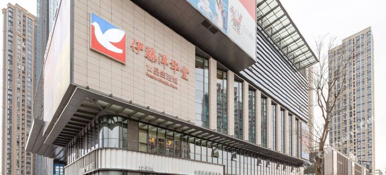 del1成都鸣鸟民宿图片