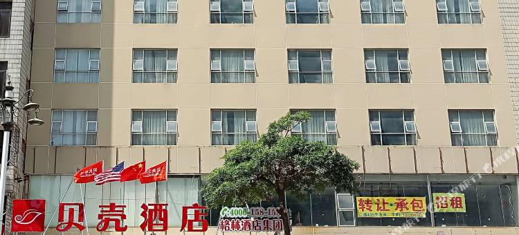 贝壳酒店(莆田涵江区涵华西路店)图片