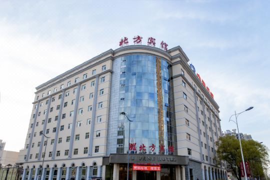 太原北方宾馆