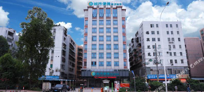 城市便捷酒店(广州白云国际机场人和店)图片