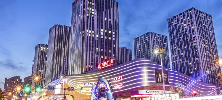 如家商旅酒店(大连开发区万达广场店)图片