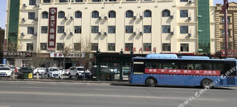 北屯徽德大酒店图片