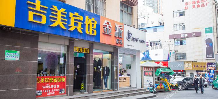 张家港吉美宾馆图片