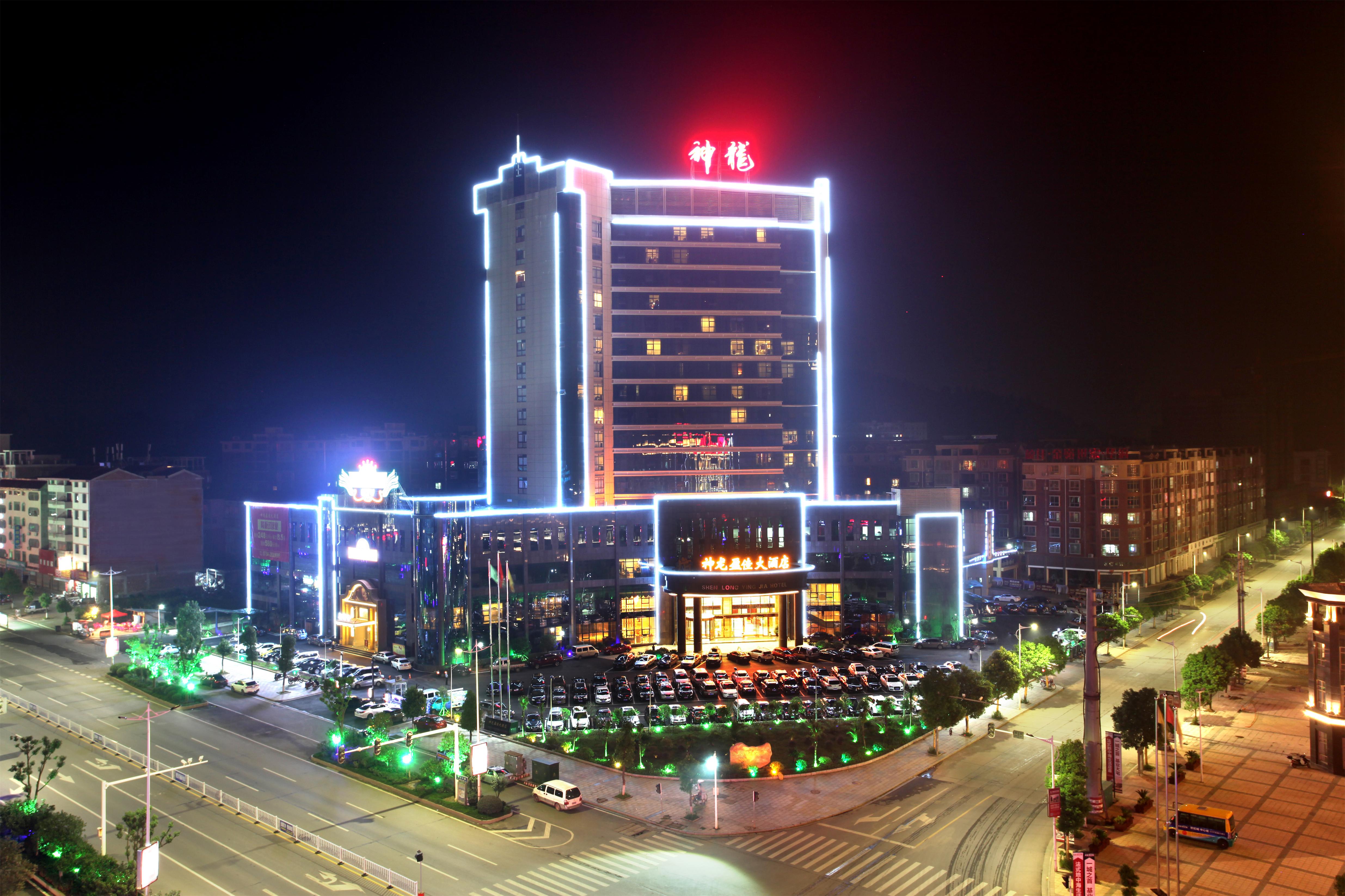 shenlongyingjiahotelOver view