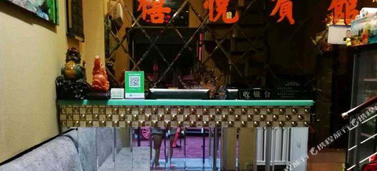 哈尔滨禧悦快捷宾馆图片