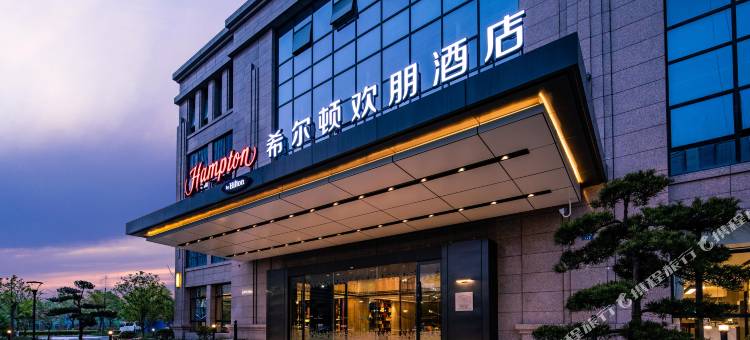杭州萧山人民广场希尔顿欢朋酒店图片