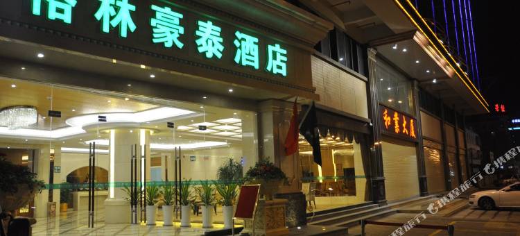 格林豪泰(汕头澄江路店)图片