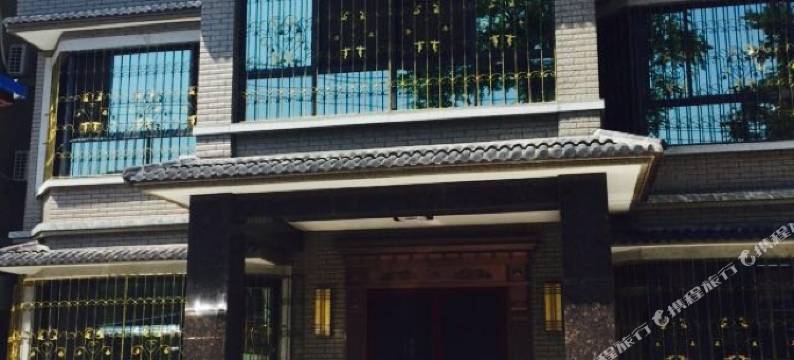 天目湖旅游度假区君临别墅图片