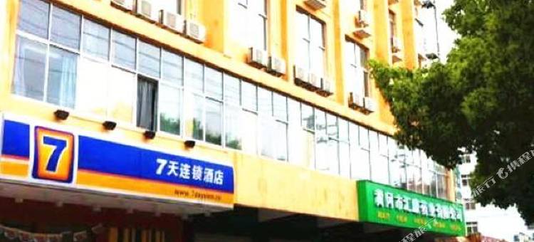 7天连锁酒店(黄冈黄商东门路店)图片