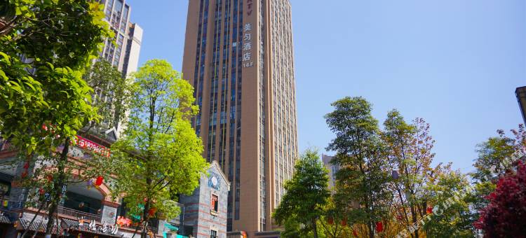 美匀酒店(重庆弹子石老街国际社区店)图片