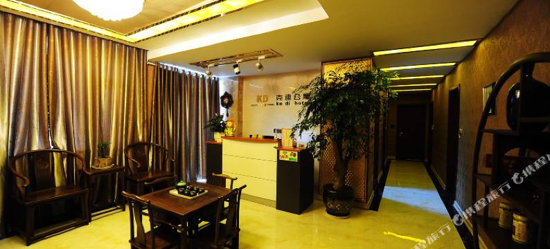 贵阳克迪公寓图片