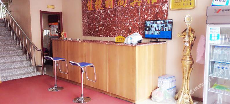 佳捷时尚宾馆(辉南凯旋路店)图片