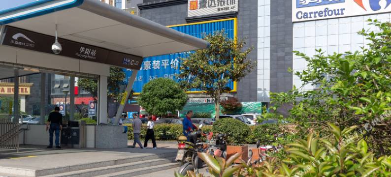 驭龙公寓(成都华阳地铁站海昌路地铁站店)图片