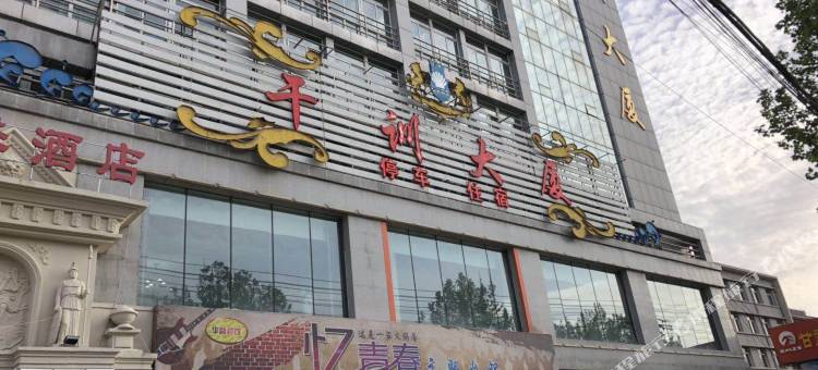 天水干训大厦(万达广场店)图片