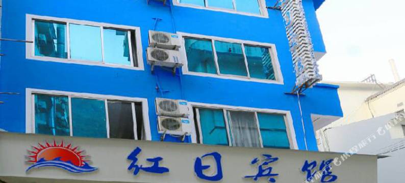 红日宾馆(阳朔西街店)图片