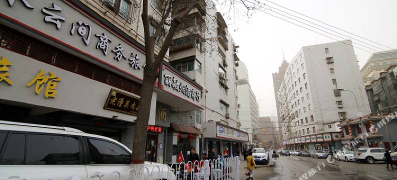 兰州水云间商务宾馆(省政府地铁站店)图片